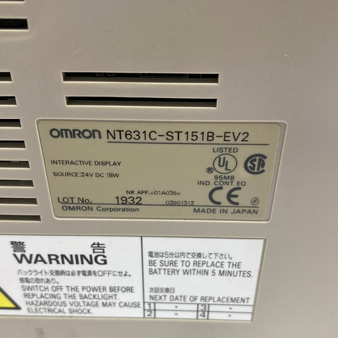 Omron NT631C-ST151B-EV2