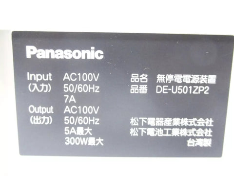 PANASONIC DE-U501ZP2