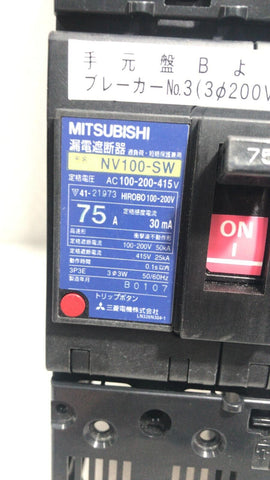 MITSUBISHI NV100-SW