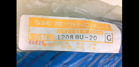 SMC TRS 1208 BU-20