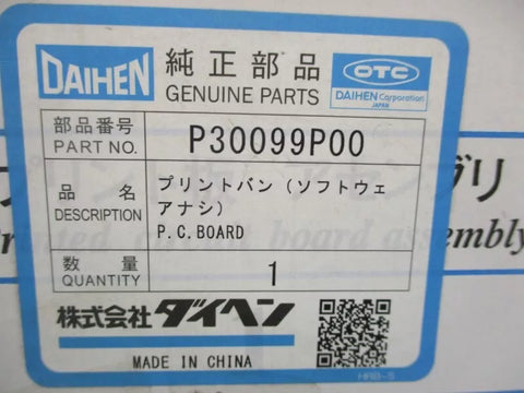 DAIHEN P30099P00