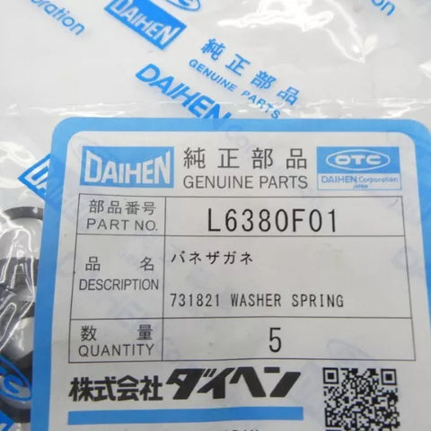 DAIHEN L6380F01