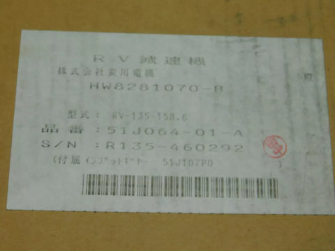 Yaskawa  HW8281070-B